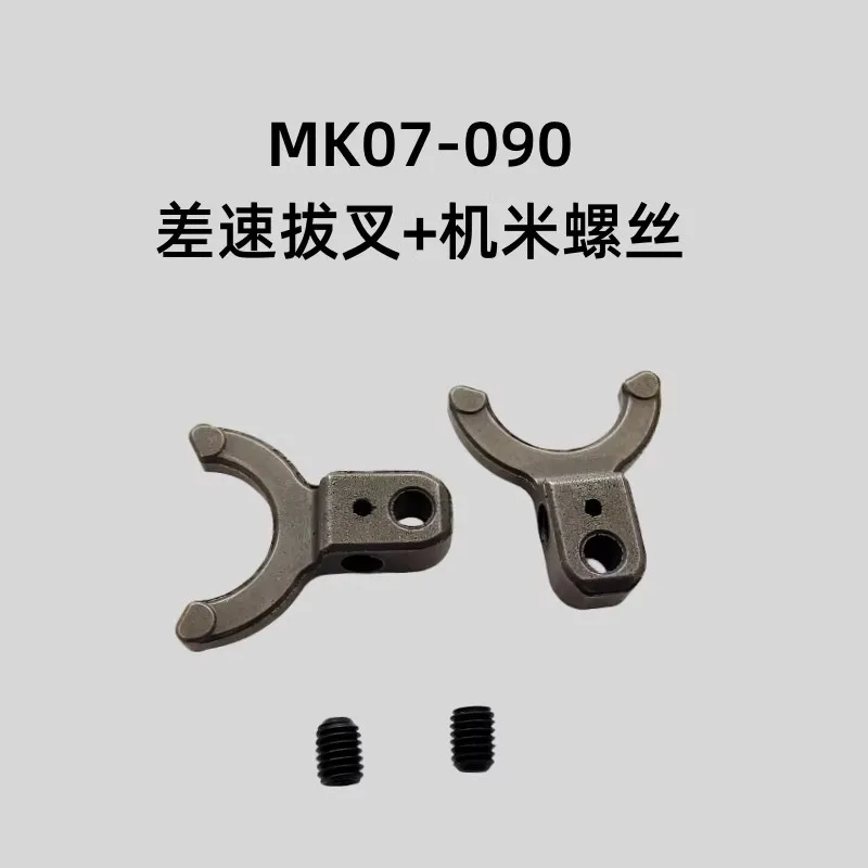 garfo-diferencial-jk07-mk07-090-parafuso-medidor-de-maquina
