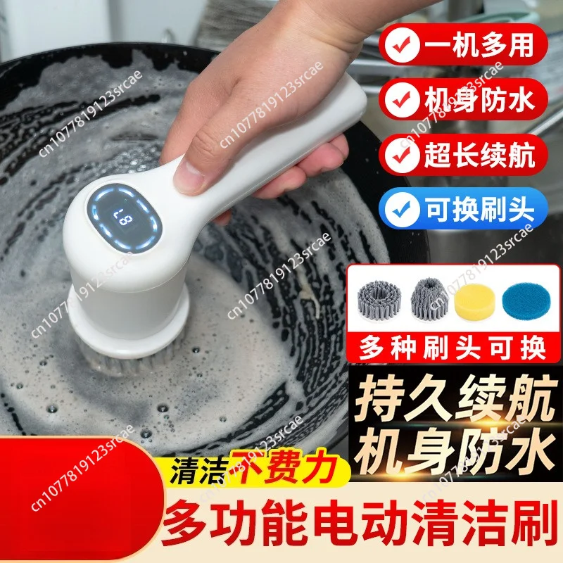 

Cordless Electric Spin Scrubber Multifunctional Cleaning Brush for Kitchen Bathroom Stain Removal