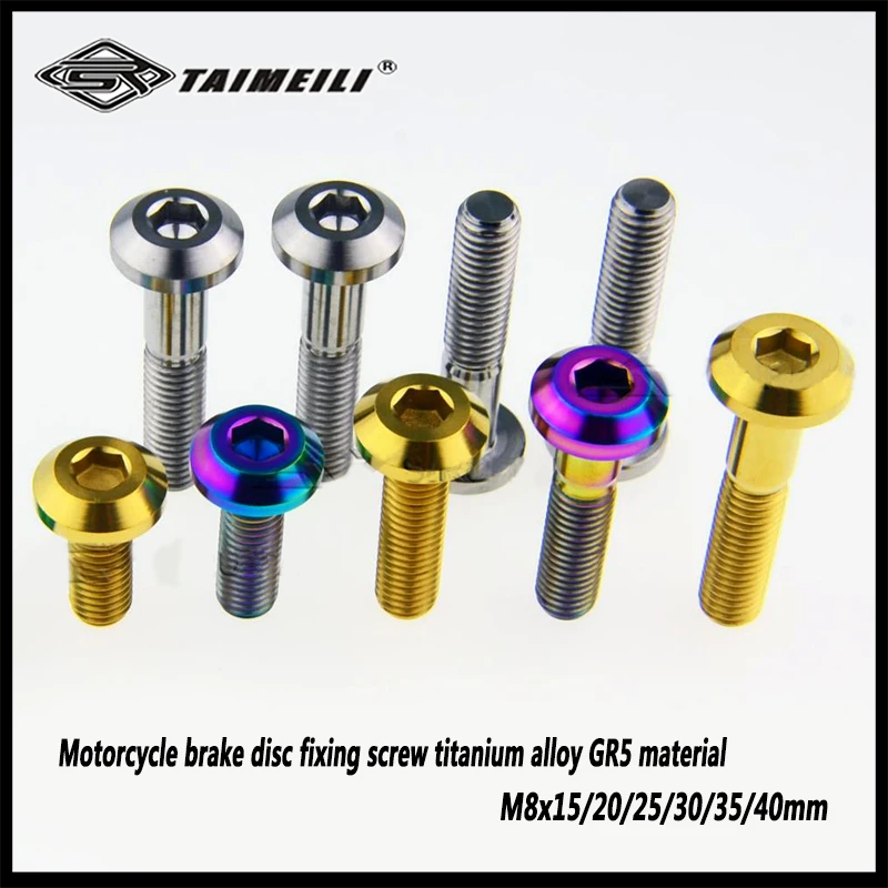 1pcs/ motorcycle brake disc fixing screw titanium alloy GR5 material M8x15/20/25/30/35/40mm