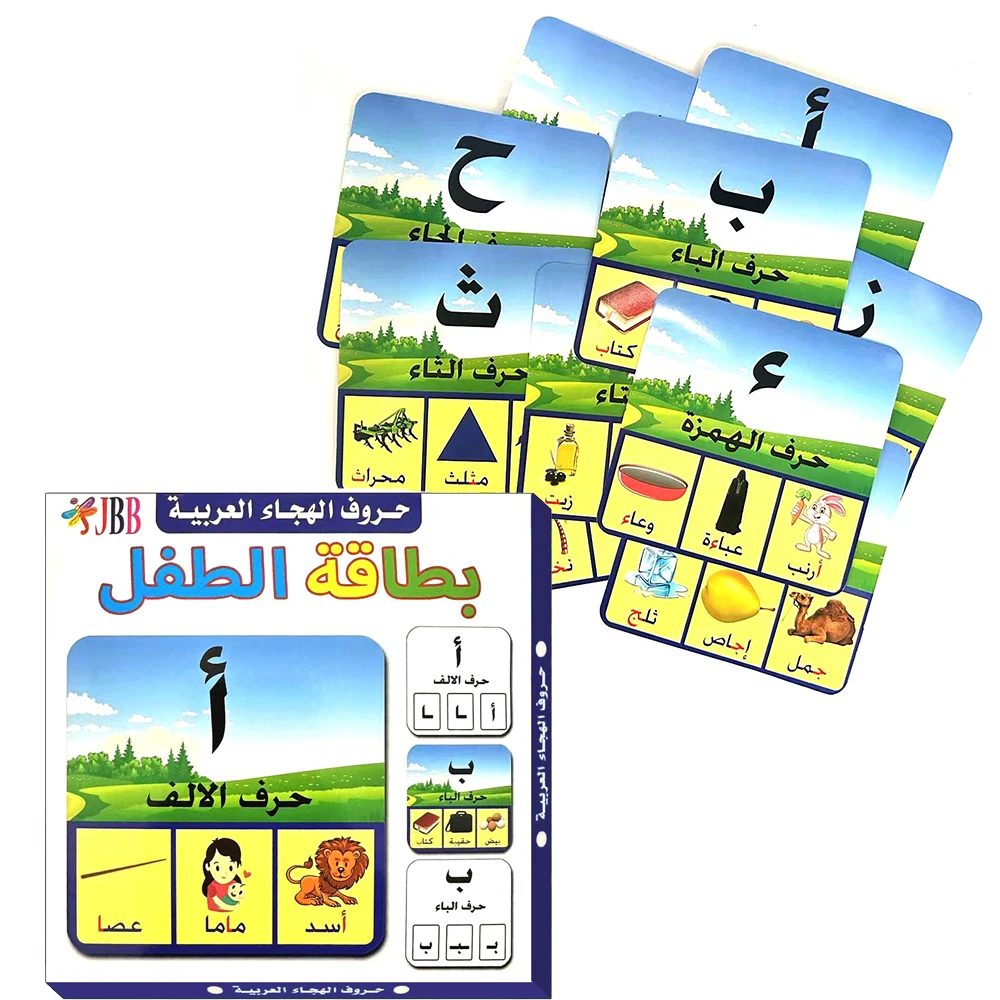 Arabic Series Cards Baby Early Education And Learning Picture Recognition Fruit And Animals Educational Gifts Interactive Toys