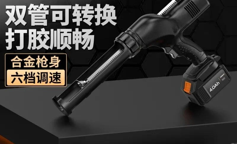 Industrial Grade Automatic Glue Machine Electric Glass Caulking Gun for Structural Adhesive Soft Hard Sealant Dual Purpose