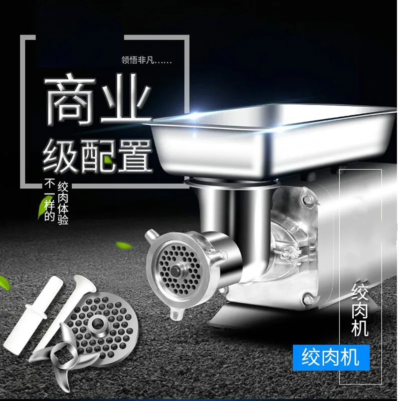 150 키로그램/시간 데스크탑 고전력 고기 분쇄기 상업용 스테인레스 스틸 고기 연삭 기계 다기능 전기 소시지 기계