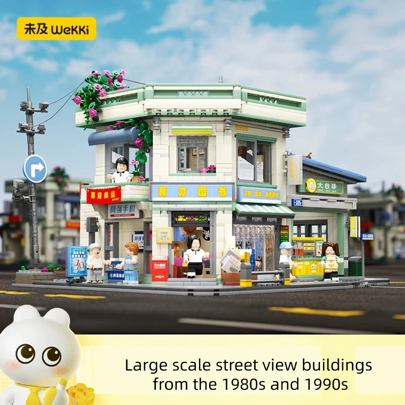 In A Hurry,The Large-scale Street View Building Blocks Were Assembled To Create A Nostalgic and Retro Chinese Architectural Gift