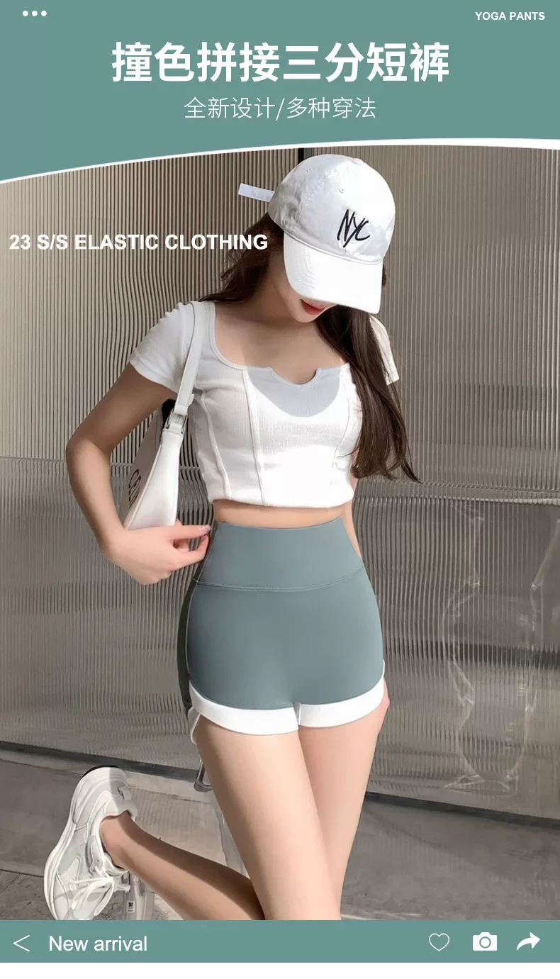 Summer High Waist Color Block Shark Leggings, Tummy Control Butt Lifting Yoga Shorts, 3 Inch Spliced Safety Shorts, Ins Popular