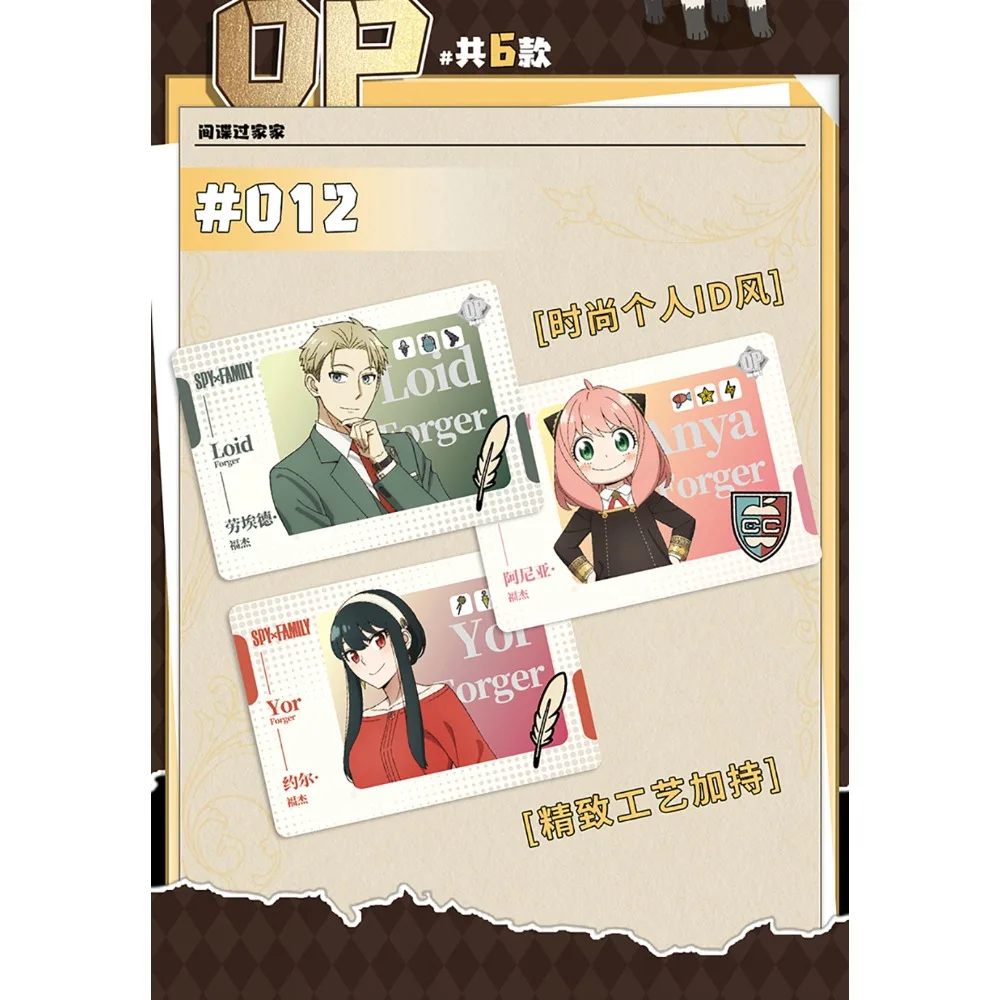 Carte de Collection originale Kabao SPY × FAMILY, comédie de guérison, Anime japonais, mignon Anya, carte Rare, jouet pour enfants, cadeaux de Festival