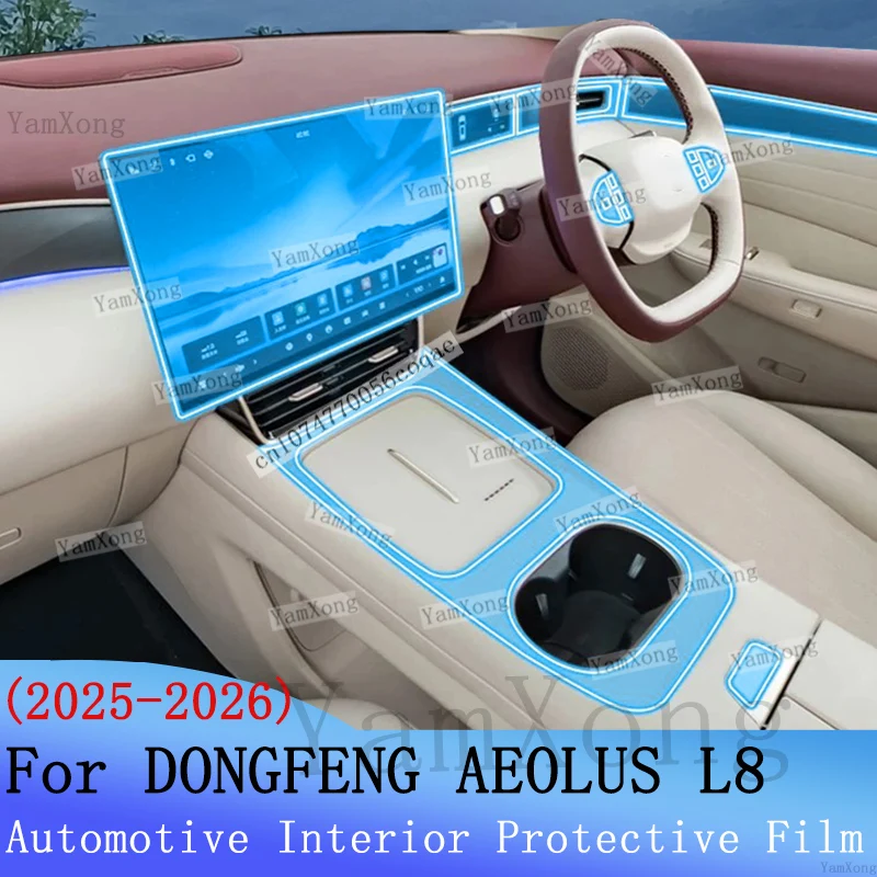 

Car interior Kit Protection Film For DONGFENG AEOLUS L8 Center Console Panel Scratch Sticker Navigation screen Transparent Film