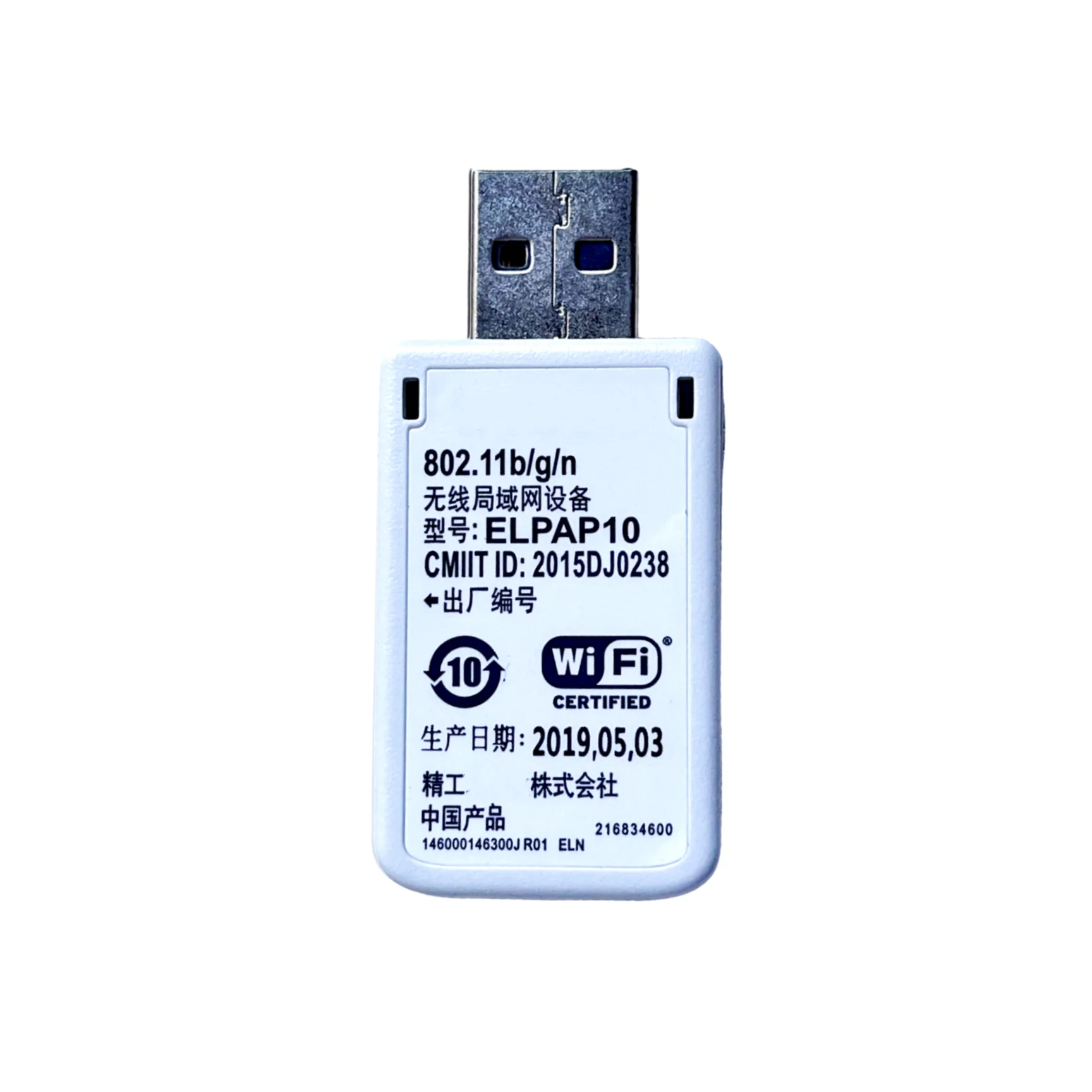 Wireless Network Card Suitable For EPSON EB-425W, EB-430, EB-435W, EB-470, EB-4750W,