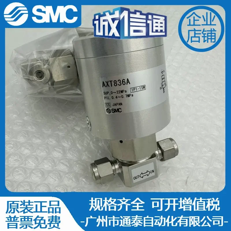 2026 AXT836A SMC Air Control Valve, High Pressure Valve, One-way Valve, Originally Imported, Welcome To Consult And Negotiate.