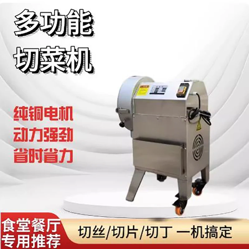 

Измельчитель овощей с зеленым луком, многофункциональная машина для резки, резак для картофеля и фруктов, слайсер для измельчения