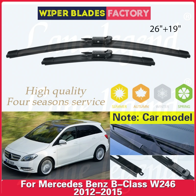 2PCS For Mercedes Benz B Class B-Class W246 2012 - 2015 26