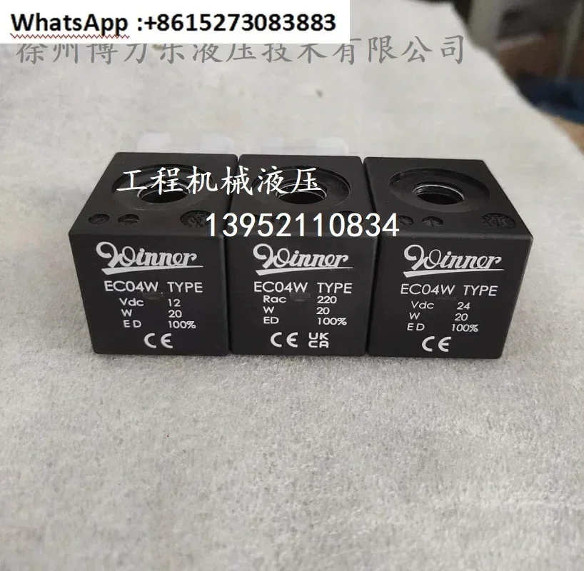 

Imported coil EC04W TYPE Rac 220, Rac110, Vdc12, Vdc24, Vdc26