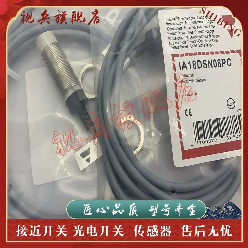 Proximity Switch Sensor for IA18DSN08PC IA08BSF15NO IA18DSF08DO Brand New In Stock