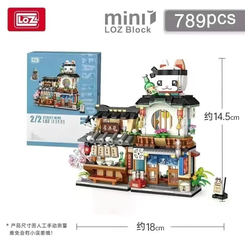 Izakaya – mini blocs de construction de scène de rue, assemblage de petites particules, jouets, décoration de la maison, cadeaux pour enfants et filles