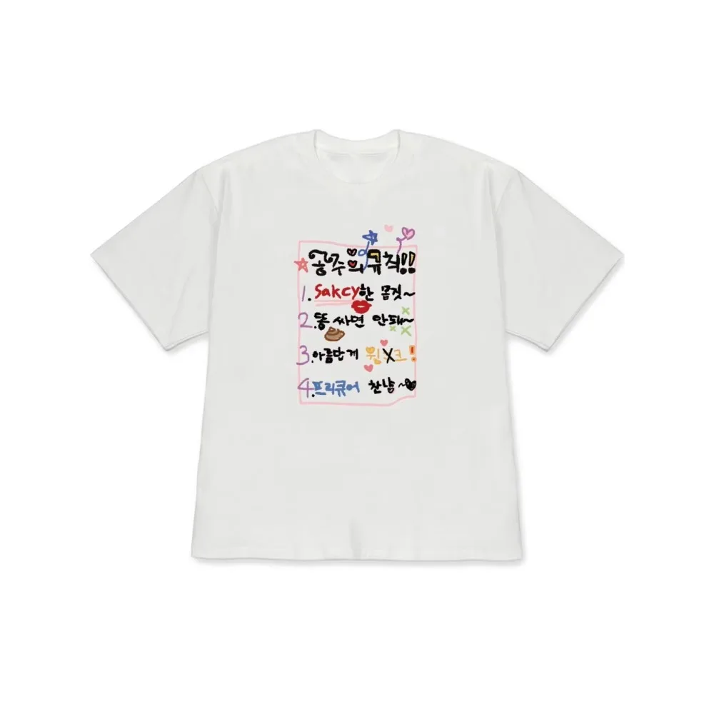 Korean Princess Rules Graphic T Shirt Men's Women Summer Casual Short Sleeve Crew Neck Loose Tee Harajuku Kawaii Funny Print Top