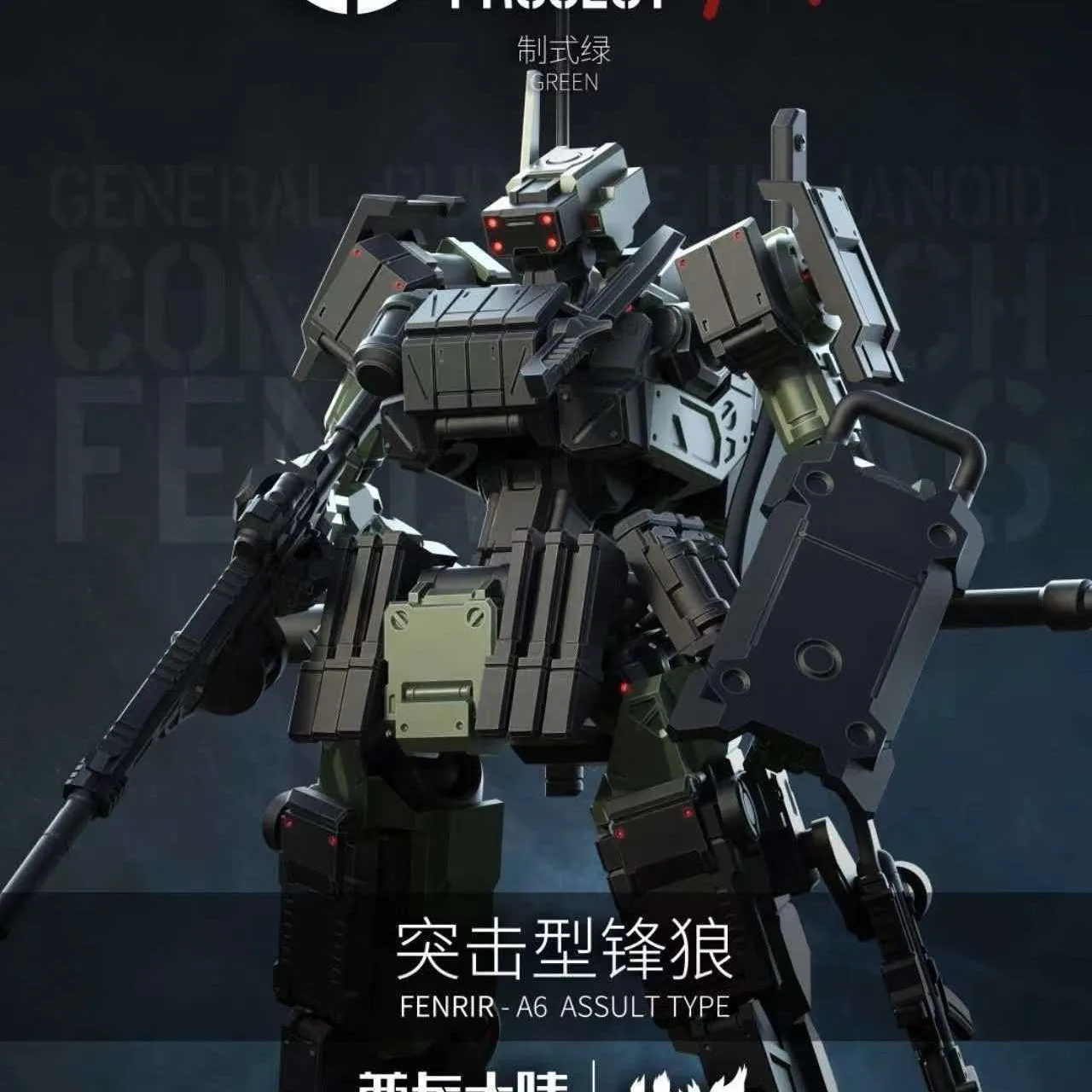 Sheik Mainland 1/18 3MIN Projekt FENRIR A6 Angriffstyp Modularer Abnehmbarer Rüstungs-Mecha-Modellbausatz für Sci-Fi-Sammlungen und Ausstellungen