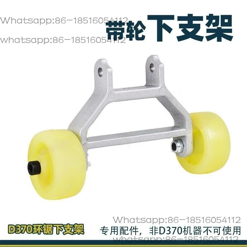 

Ring Saw Accessories Lower Bracket Belt Handwheel Locking Wheel