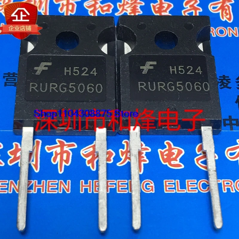 （5PCS/LOT）RURG5060  TO-247  600V 50A