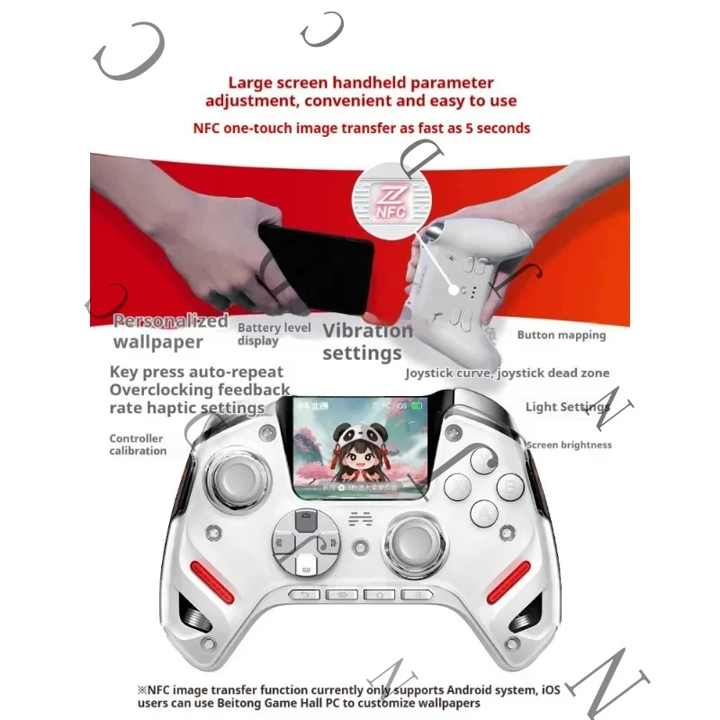 Beiton Kunpeng 50 Second-Generation Large Screen Game Compatible With Switch 2 Controller Pc Comput
