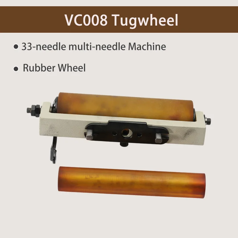 VC008 Tugwheel 33-needle multi-needle Machine After Drawing Flat Rubber Tugwheel built-in Ball Bearing Rubber Wheel