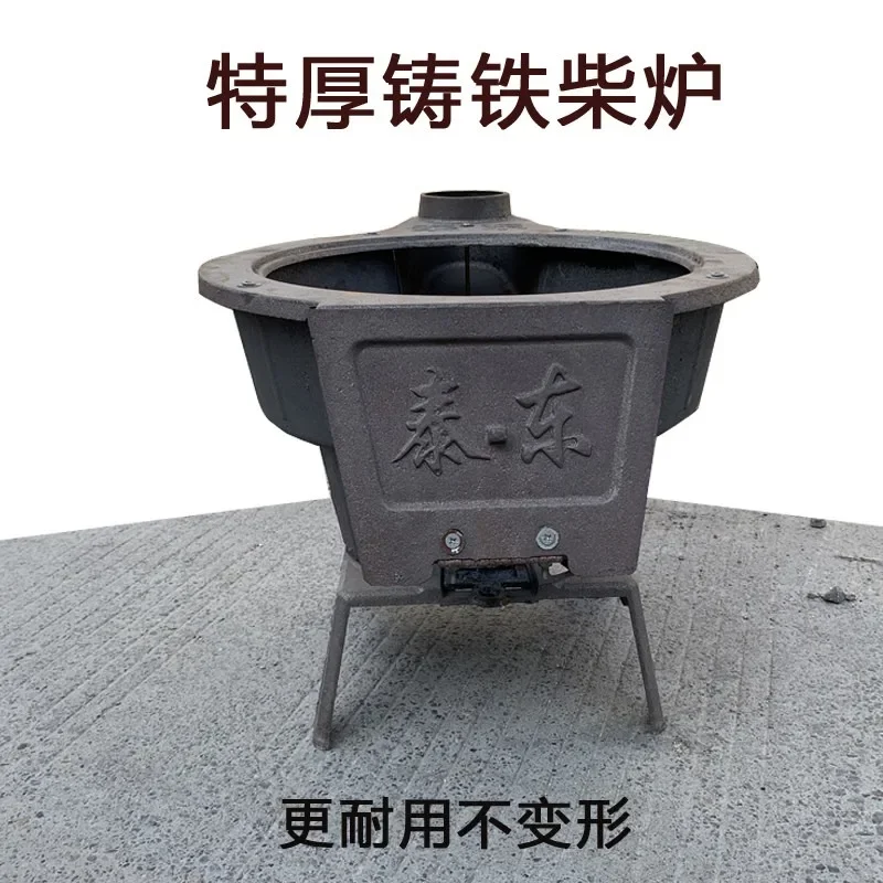 Large plus heavy duty high temperature resistant cast iron wood stove raw iron stove rural household outdoor fire large pot tabl