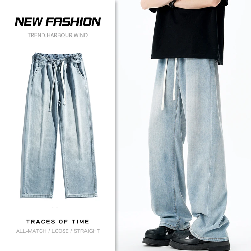 

Korean Style Men's Denim Summer Lyocell Jeans Ice Silk Solid Color Drawstring Washing Wide Leg Elastic Waist Straight Male Jeans