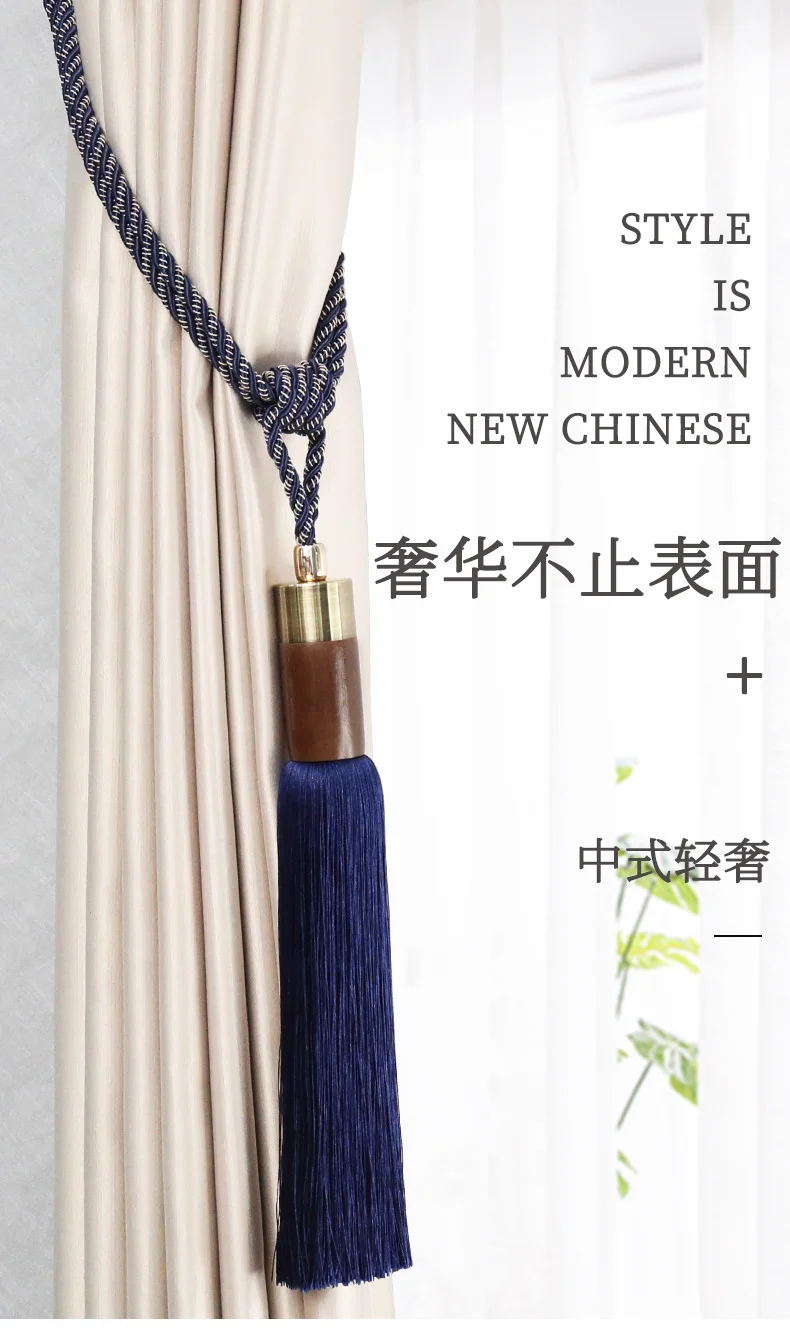 New Chinese Style Luxury Curtain Tassel Tiebacks, Decorative Balls with Fringe and Rope for Home Decor Curtain Accessories
