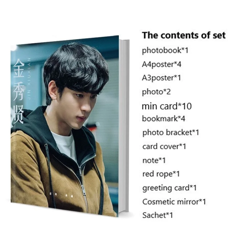 

Soo-hyun Kim Photobook Set With Poster Lomo Card Bookmark Picturebook Photo Album Artbook Fans Gift