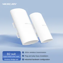 Mercury 2.4G Wifi Repeater 300Mbps Wireless Outdoor Bridge Router Point to Point Wifi Signal Amplifier Increases Wifi Range 500M