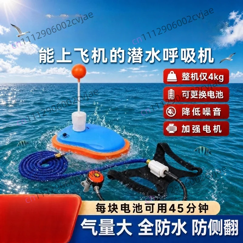 Floating diving ventilator Equipped with underwater oxygen cylinder Scuba Artificial fish gills Full set
