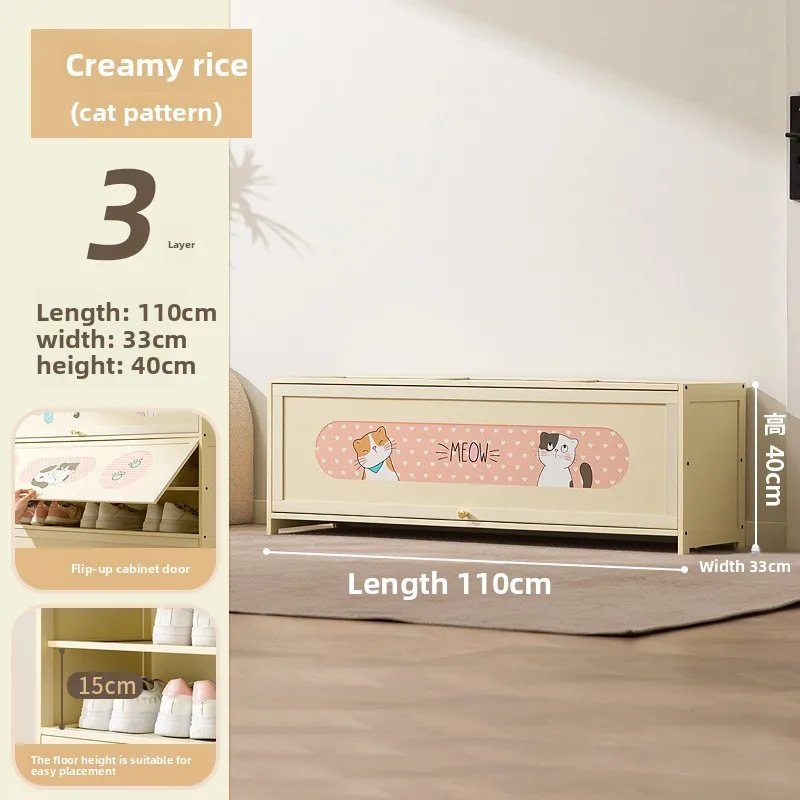 

Household indoor large-capacity floor-to-ceiling multi-layer shoe rack entrance integrated dust-proof cartoon locker