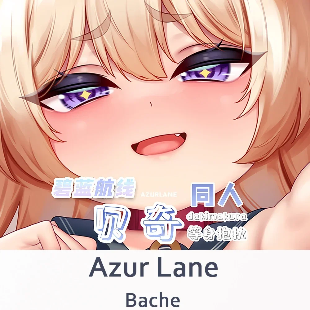 أزور لين يو إس باتشي داكيماكورا 2WAY المعانقة الجسم كيس وسادة أنيمي أوتاكو وسادة غطاء وسادة هدايا عيد الميلاد