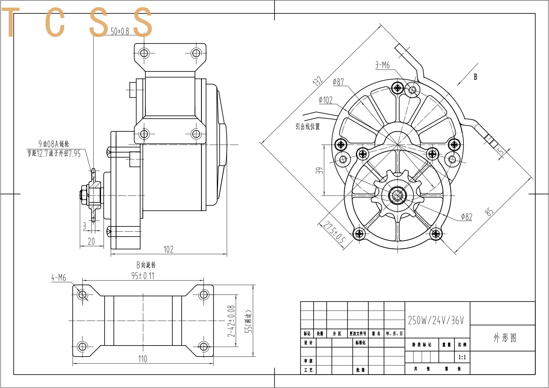 24V 250W Automatic Lawn Mower Robot Brushed Motor 75RPM With Dual Channel Motor Controller
