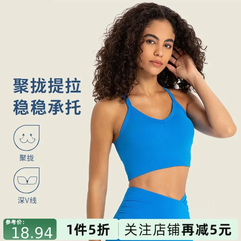 

New collection of sexy cross hollow back sports underwear BRA high elasticity nude yoga vest sport bra sports bra for womengym