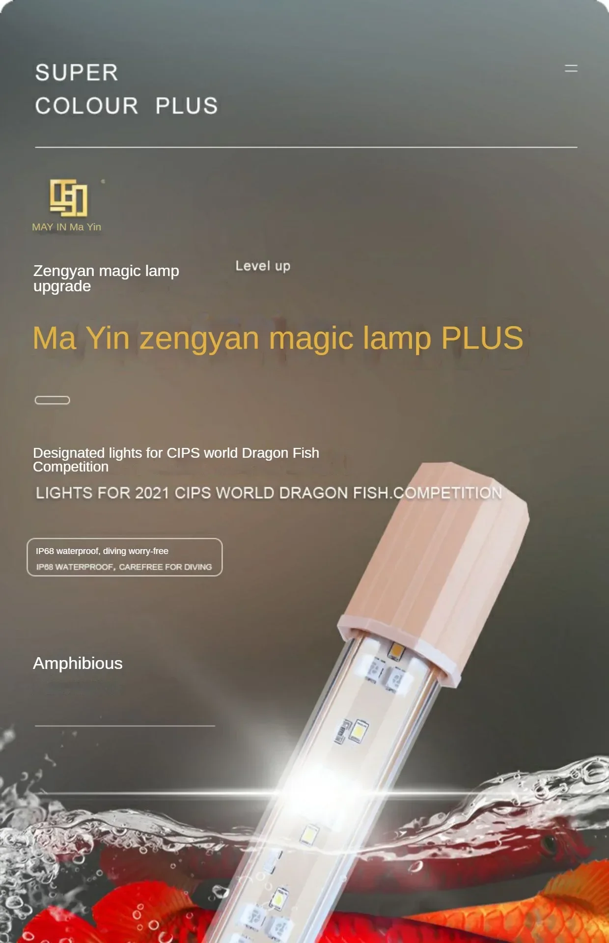 LED Aquarium Light, Arowana Colour Enhancement Submersible Fish