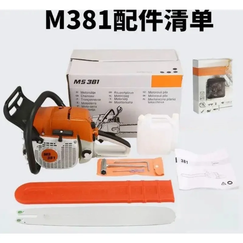 Imported Professional Logging Saw Tree Cutter Logging Saw