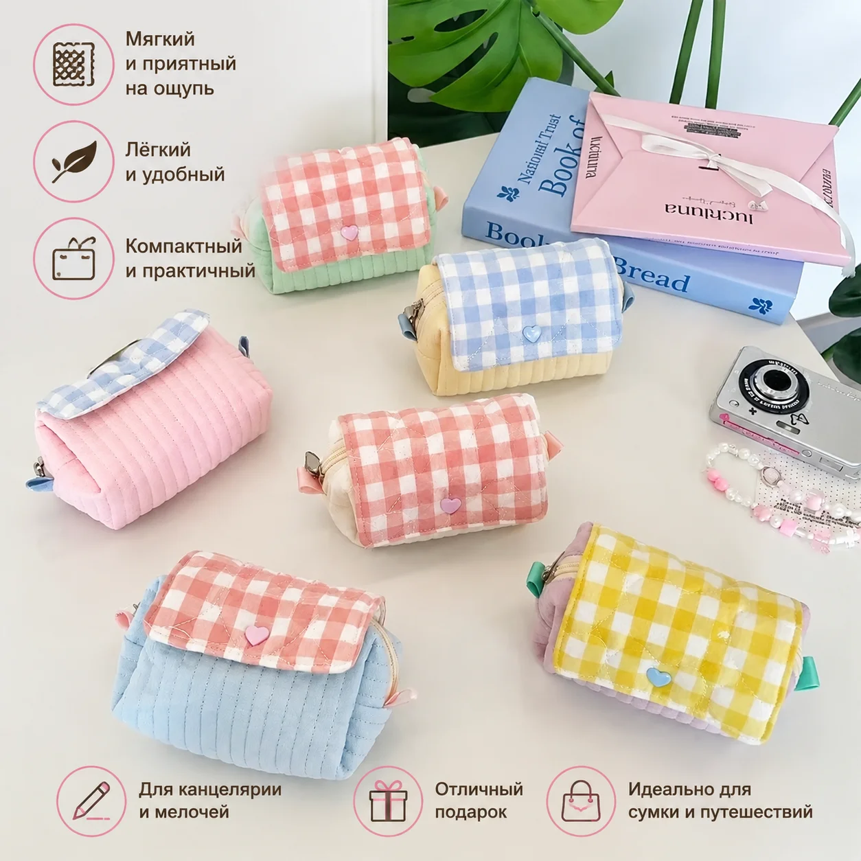 Macaron Quilted Camera Bag Contrast Flip Cover Portable Case for CCD Headphone Storage