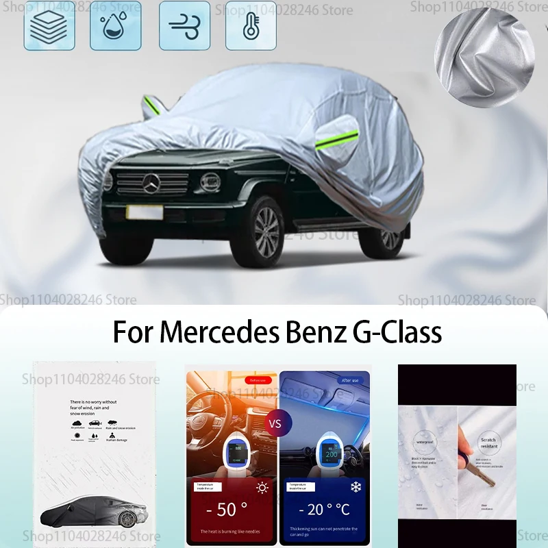 For Mercedes Benz G-Class Car clothing sun protection snow prevention antifreeze car protective cover auto cover