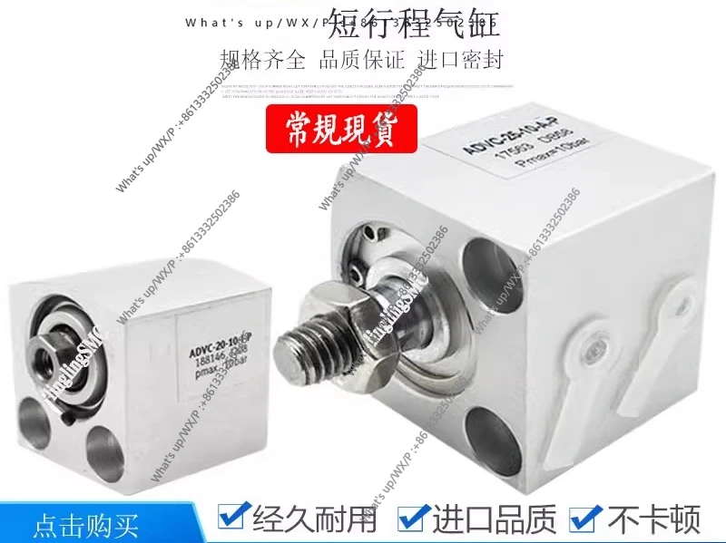 Short stroke cylinder AEVC ADVC-10-5-10-12-15-16-20-25-32-40-50-I-A-P-A