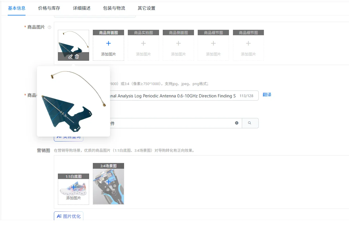 0.6-10Ghz For Versa…