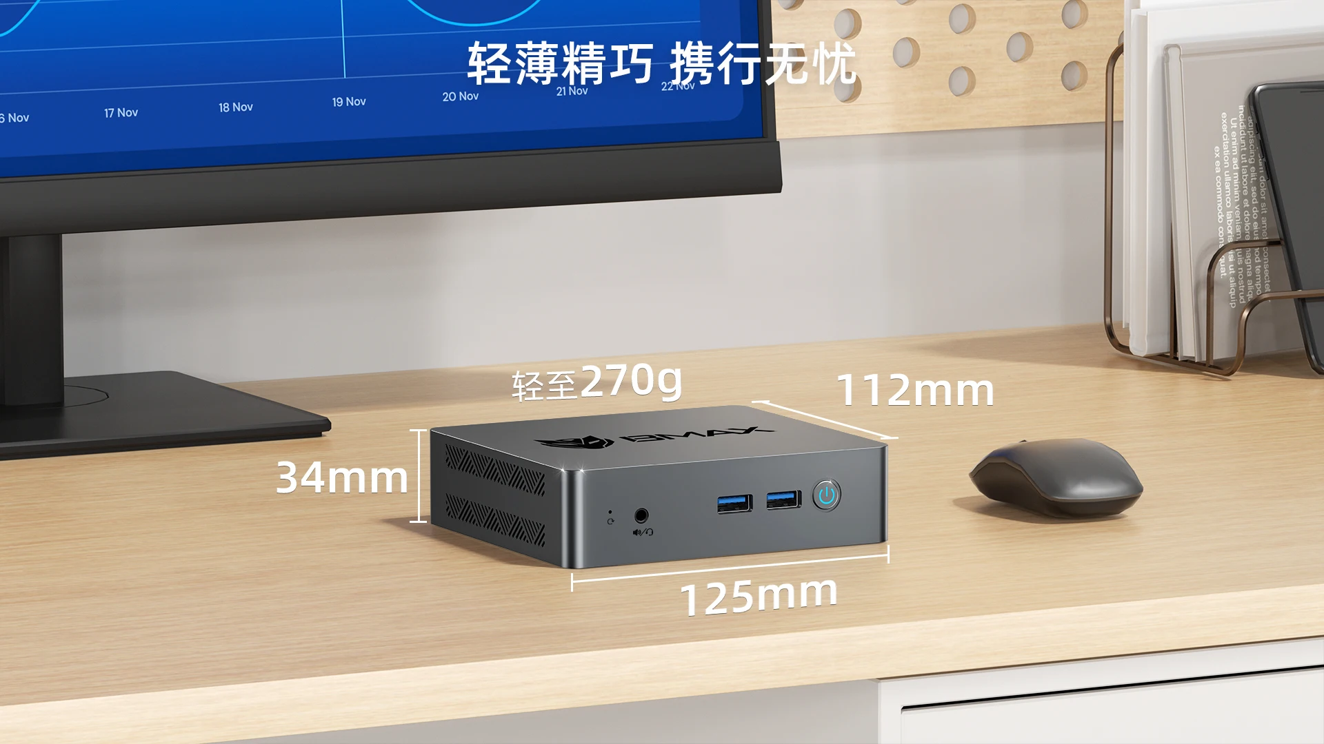 Bmax Mini PC B3 Pro Windows 11 8GB RAM 256GB SSD HDMI USB Dual Band WiFi Bluetooth DC 1000Mbps Ethernet Mini PC