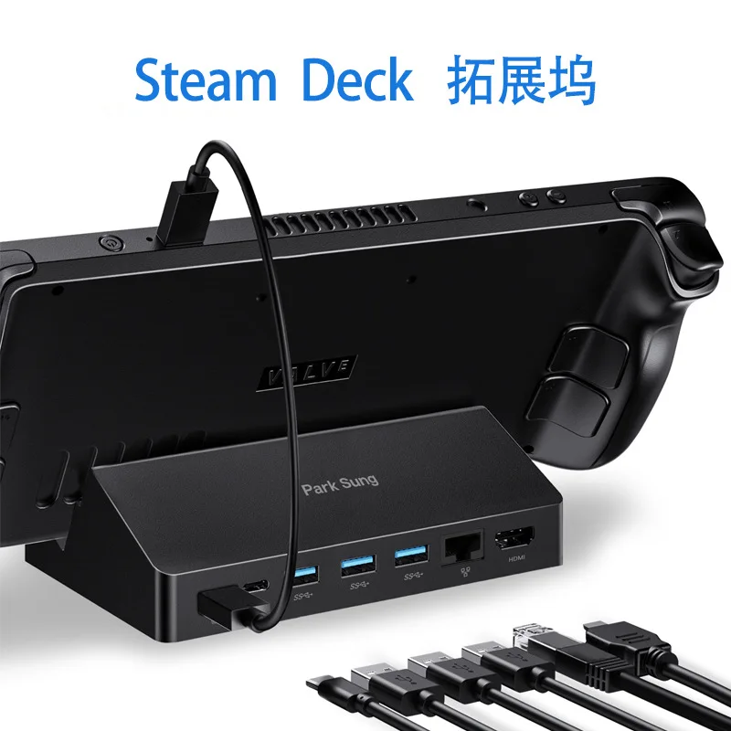 

steamdeck handheld typec expansion dock expansion handheld usb splitter output six-in-one base