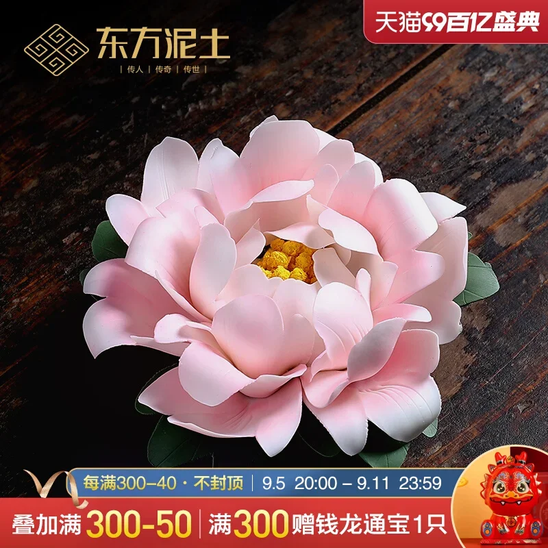 Ceramic hand-squeezed peony flower ornament home jewelry handmade porcelain desktop decoration flower handicrafts