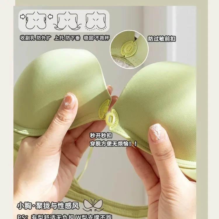여성용 이음매 없는 조끼, 편안한 모아주는 측면 접이식 브라 앞단추 속옷