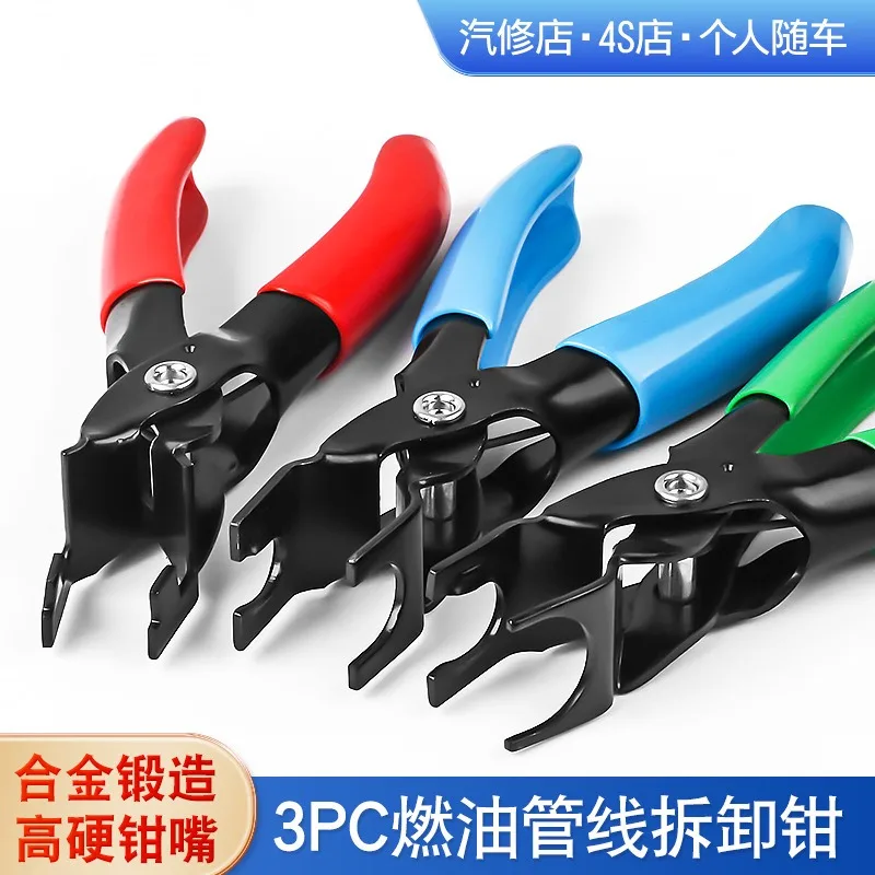 Auto Pipe Separation Pliers Air Conditioning Fuel Water Line Buckle Removal Hose Peeling Disassembly Car Maintenance Hand Tool