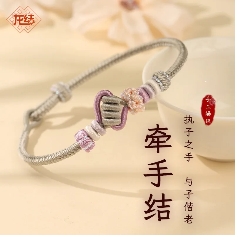 

Dragon In Knot Hand Rope Couple Handmade Weaving Semi Finished DIY Jewelry Can Be Wearing String Give Girlfriend Gift Holiday G
