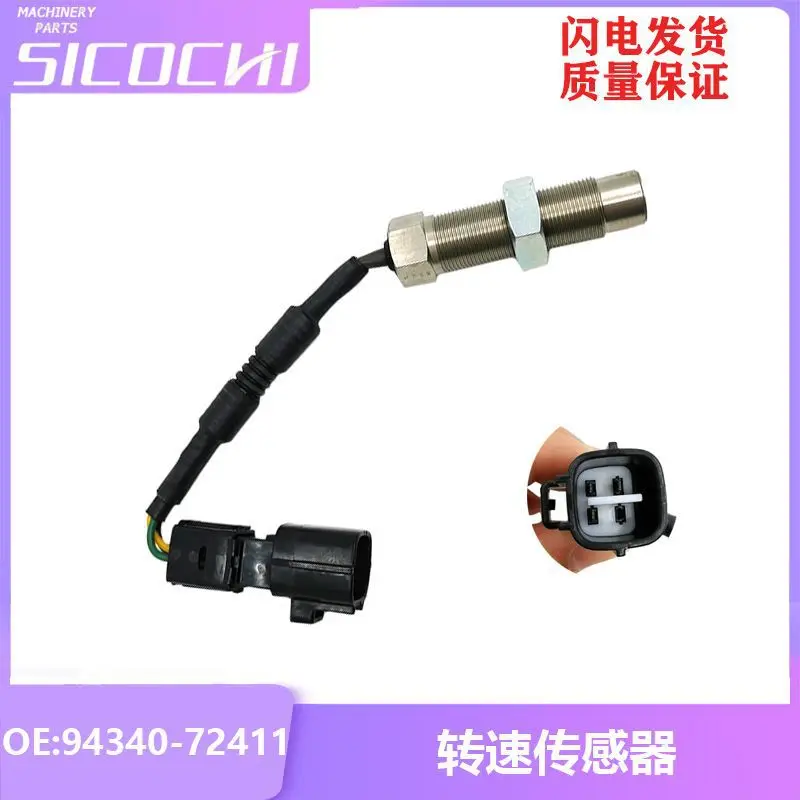

Hyundai R215 225-7 Speed Sensor Speed Sensing Plug 94340-72411 XKBH-02247