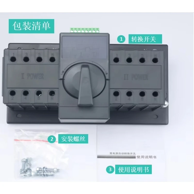 Industrial-grade backup power conversion switch, power conversion device for generators
