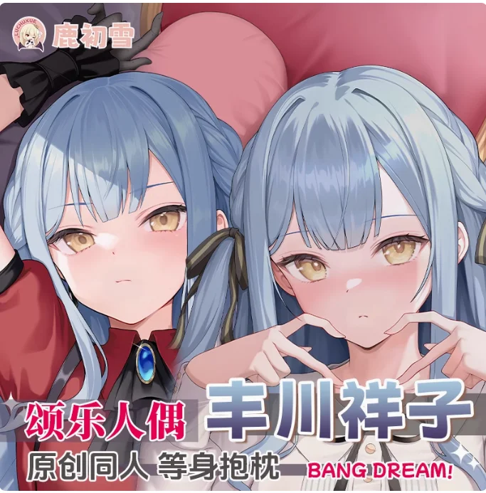 

Аниме Сакико Тогава Oblivionis BanG Dream! Косплей Dakimakura обнимающая наволочка для тела отаку наволочка подарок на день рождения