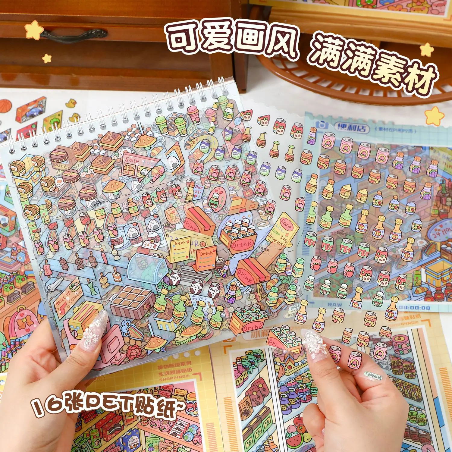 Thumbnail 2 - #67 Best Sticker Books to Buy In 2026