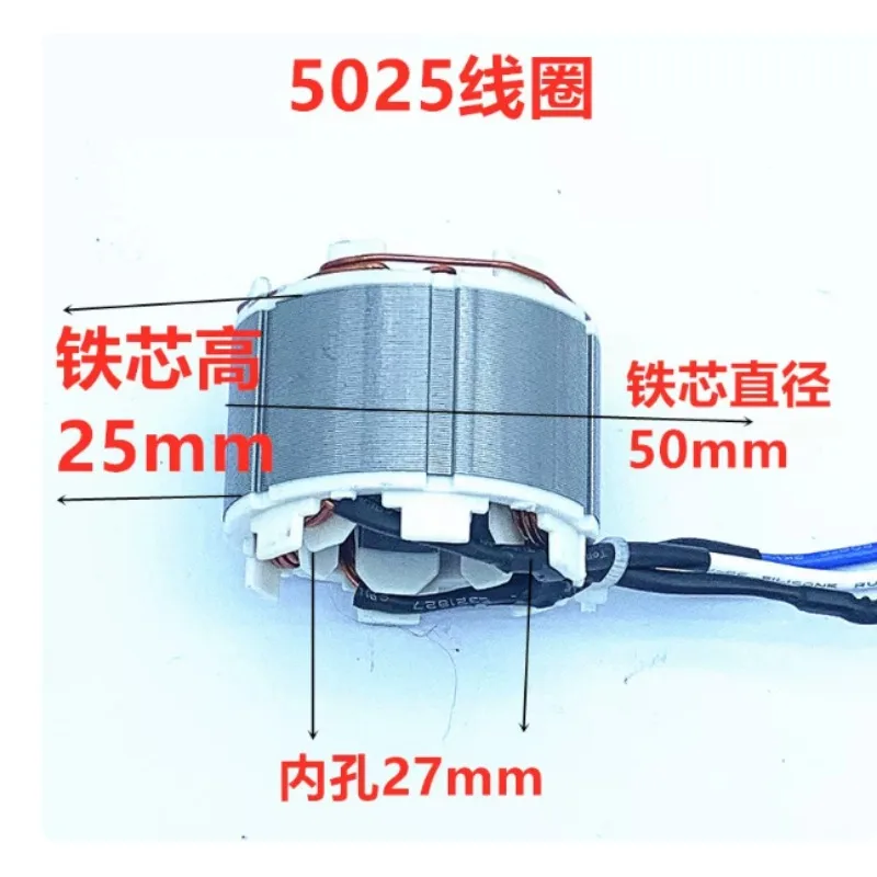 12 Inch 16 Inch Electric Chain Saw Motor Brushless Motor Coil Lawn Mower Brushless Motor Single Hand Saw Chainsaw Accessories